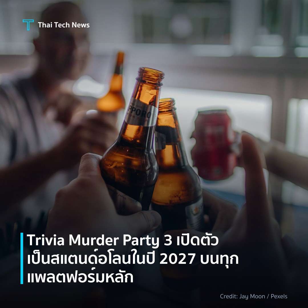 Trivia Murder Party 3 เปิดตัวเป็นสแตนด์อโลนในปี 2027 บนทุกแพลตฟอร์มหลัก