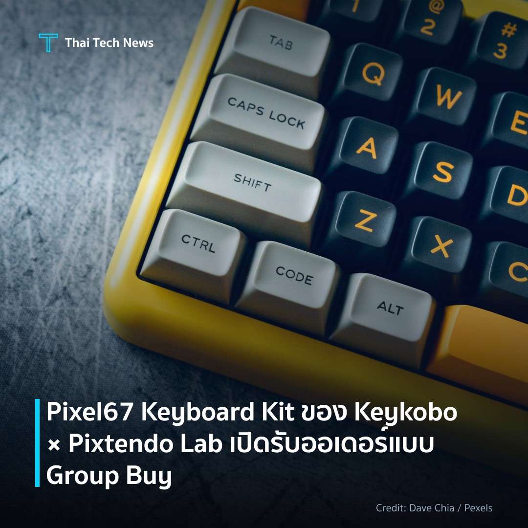 Pixel67 Keyboard Kit ของ Keykobo × Pixtendo Lab เปิดรับออเดอร์แบบ Group Buy