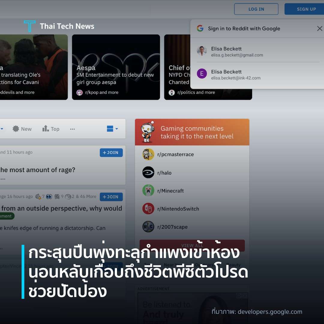 กระสุนปืนพุ่งทะลุกำแพงเข้าห้อง นอนหลับเกือบถึงชีวิต พีซีตัวโปรดช่วยปัดป้อง