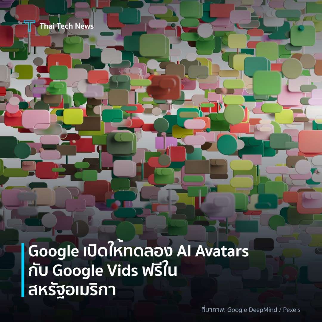 Google เปิดให้ทดลอง AI Avatars กับ Google Vids ฟรีในสหรัฐอเมริกา