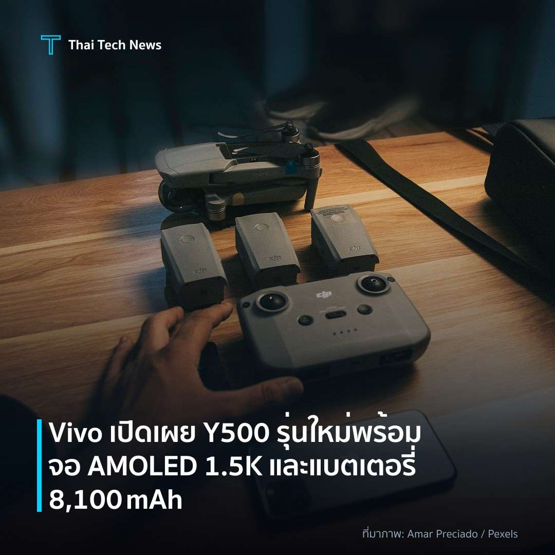 Vivo เปิดเผย Y500 รุ่นใหม่พร้อมจอ AMOLED 1.5K และแบตเตอรี่ 8,100 mAh