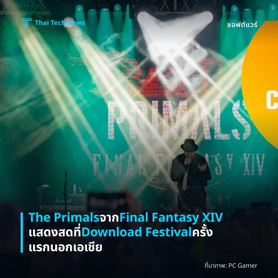 The Primals จาก Final Fantasy XIV แสดงสดที่ Download Festival ครั้งแรกนอกเอเชีย