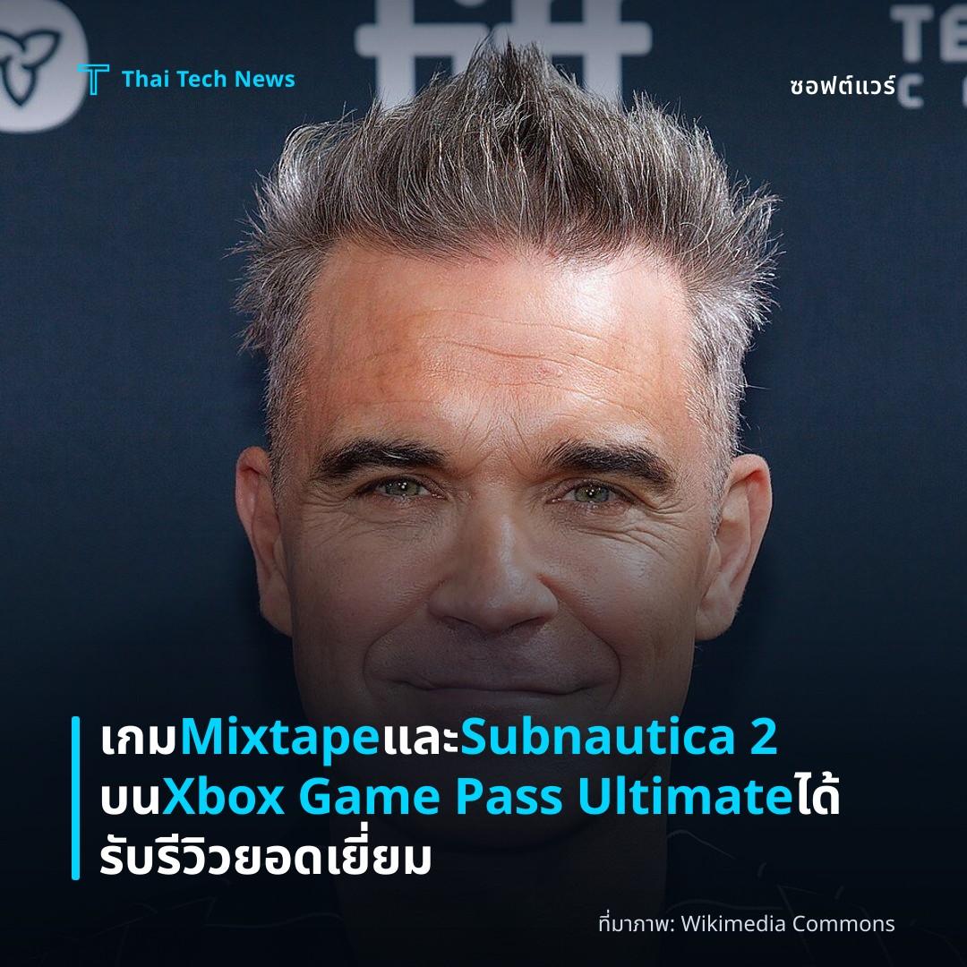 เกม Mixtape และ Subnautica 2 บน Xbox Game Pass Ultimate ได้รับรีวิวยอดเยี่ยม