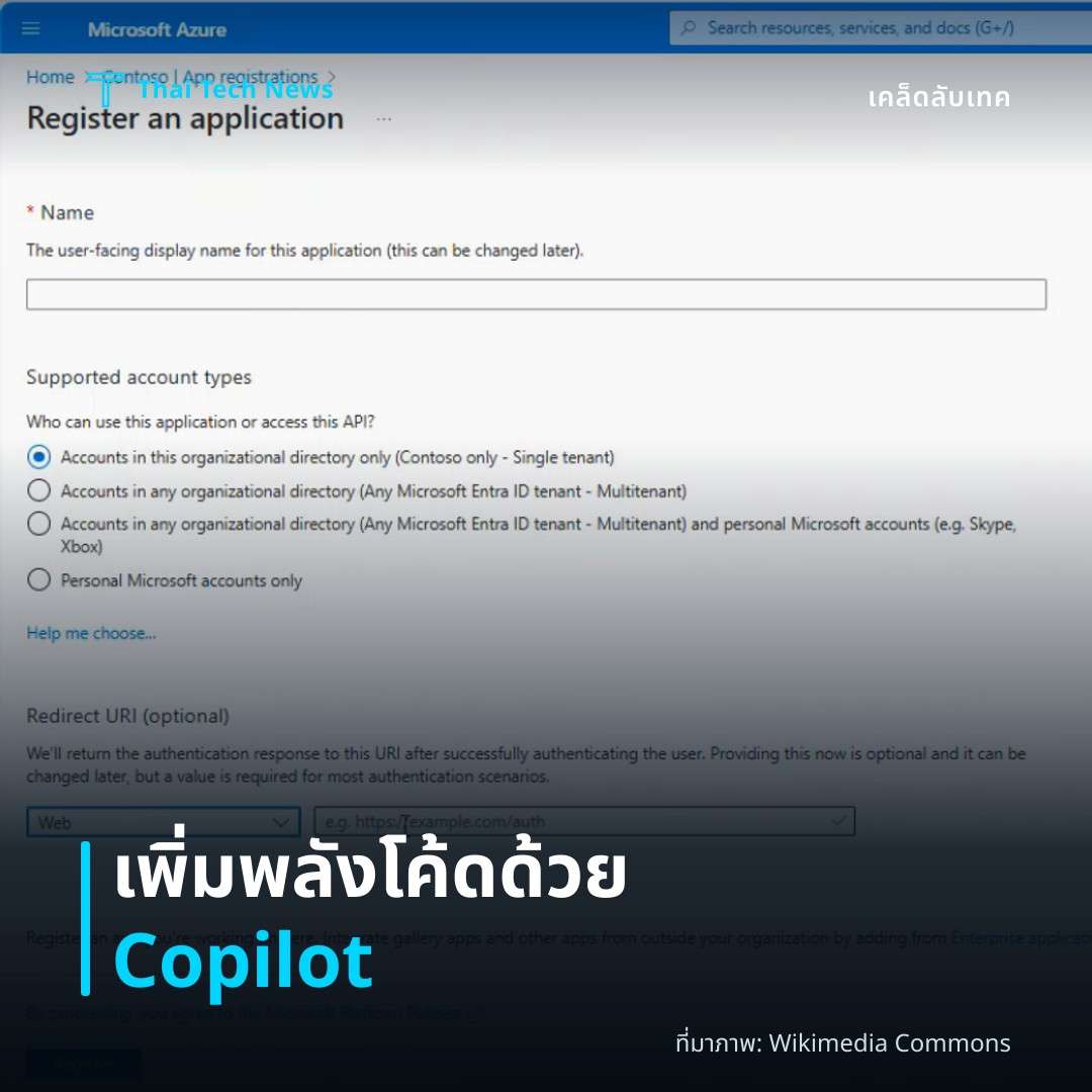 วิธีตั้งค่าและใช้ GitHub Copilot ใน Visual Studio Code เพื่อเพิ่มประสิทธิภาพการเขียนโค้ดอย่างมืออาชีพ