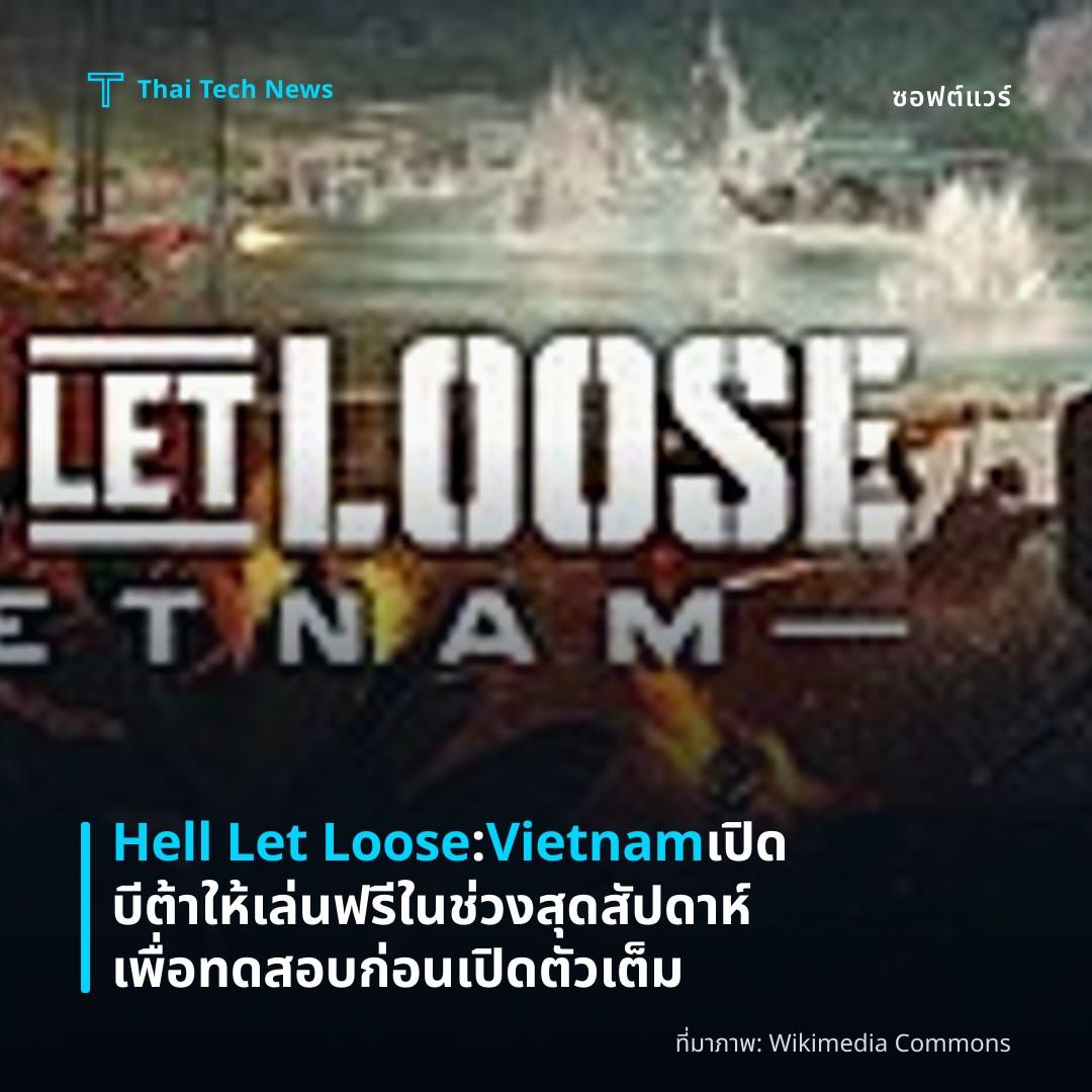 Hell Let Loose: Vietnam เปิดบีต้าให้เล่นฟรีในช่วงสุดสัปดาห์เพื่อทดสอบก่อนเปิดตัวเต็ม