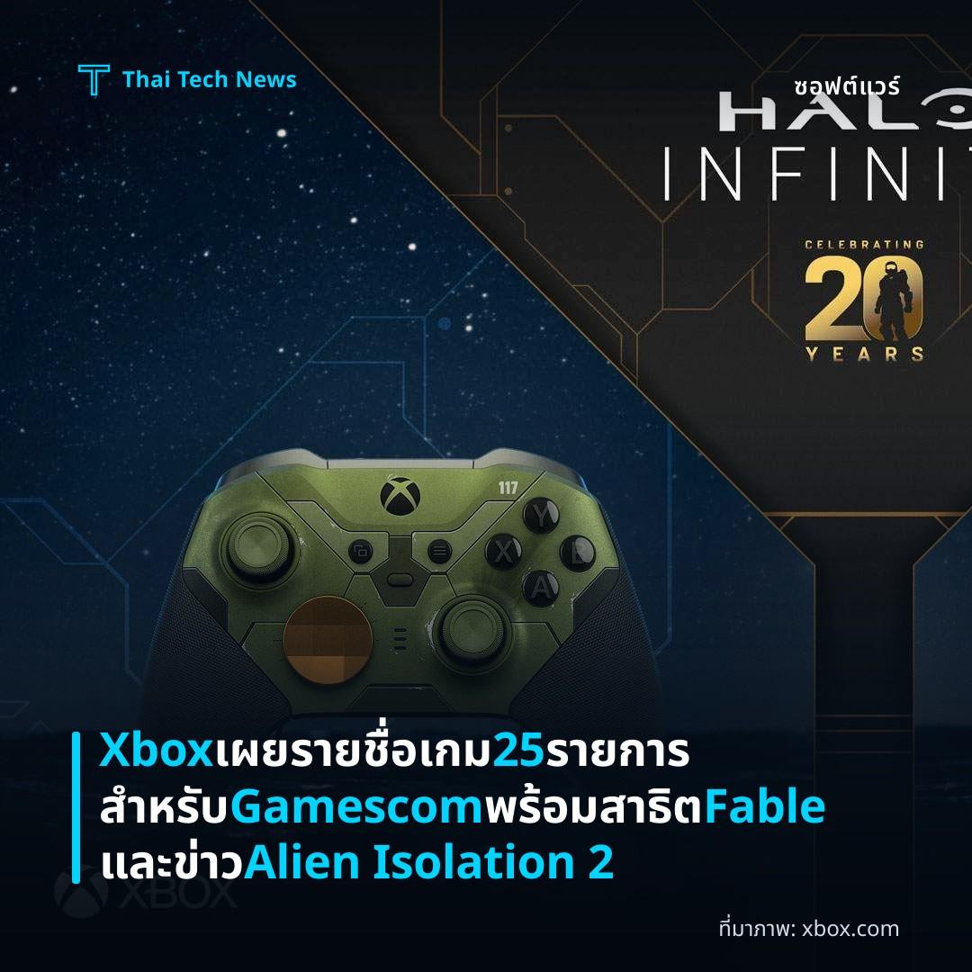 Xbox เผยรายชื่อเกม 25 รายการสำหรับ Gamescom พร้อมสาธิต Fable และข่าว Alien Isolation 2