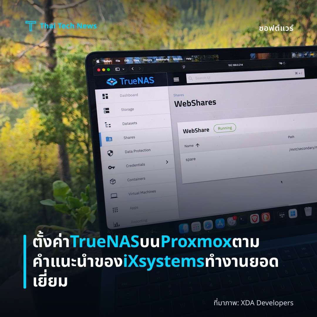 ตั้งค่า TrueNAS บน Proxmox ตามคำแนะนำของ iXsystems ทำงานยอดเยี่ยม