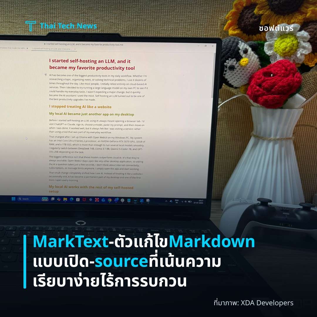 MarkText – ตัวแก้ไข Markdown แบบเปิด‑source ที่เน้นความเรียบาง่ายไร้การรบกวน