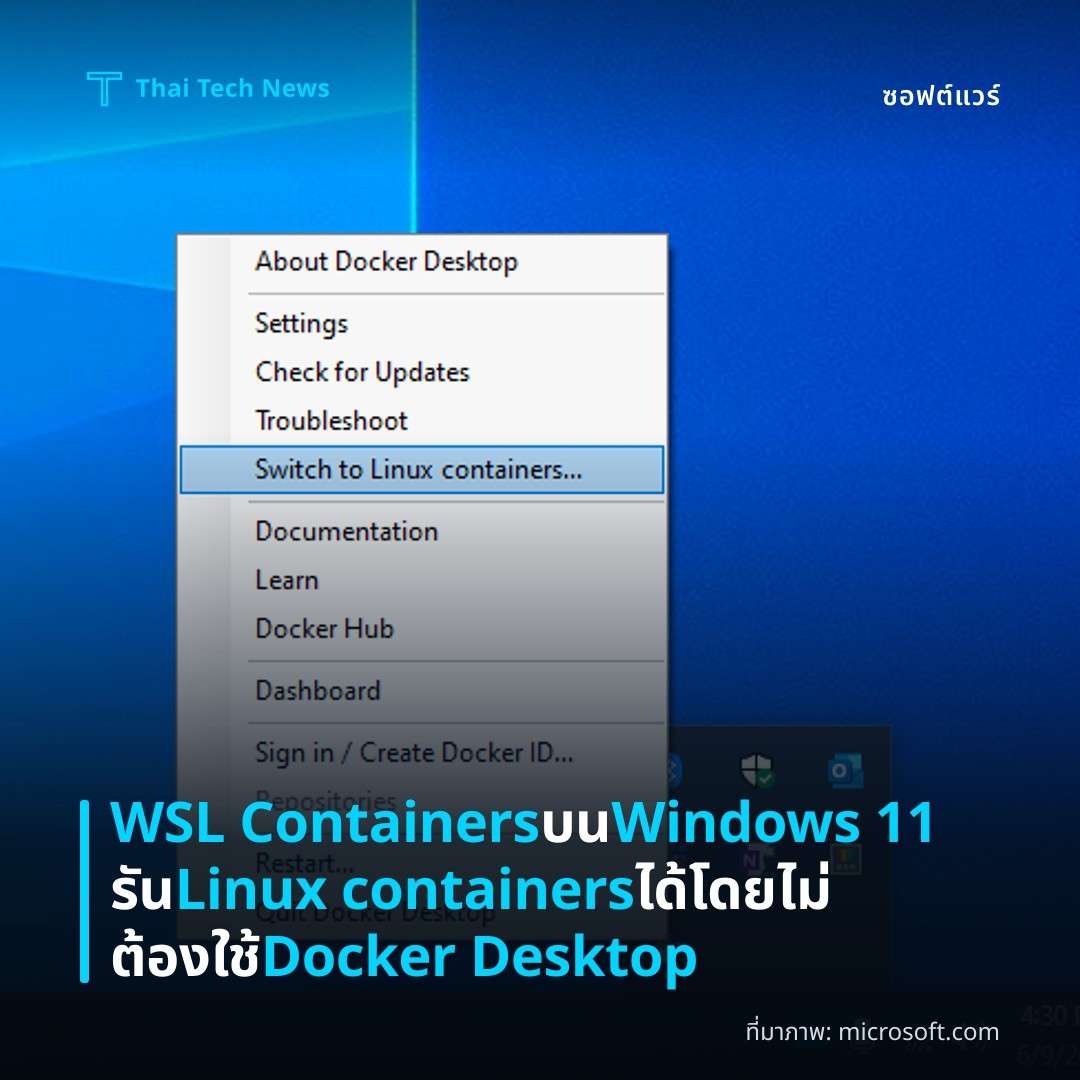 WSL Containers บน Windows 11 รัน Linux containers ได้โดยไม่ต้องใช้ Docker Desktop