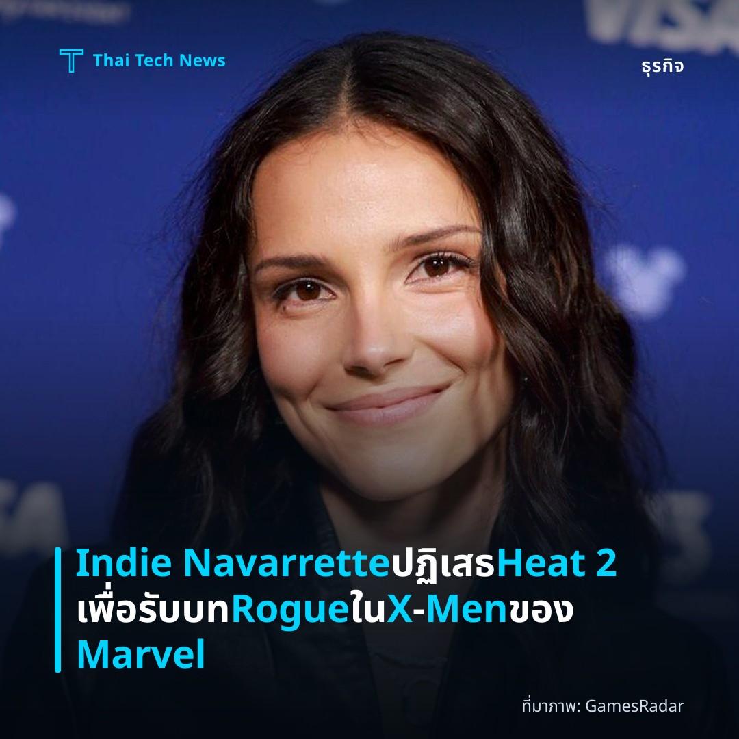 Indie Navarrette ปฏิเสธ Heat 2 เพื่อรับบท Rogue ใน X‑Men ของ Marvel