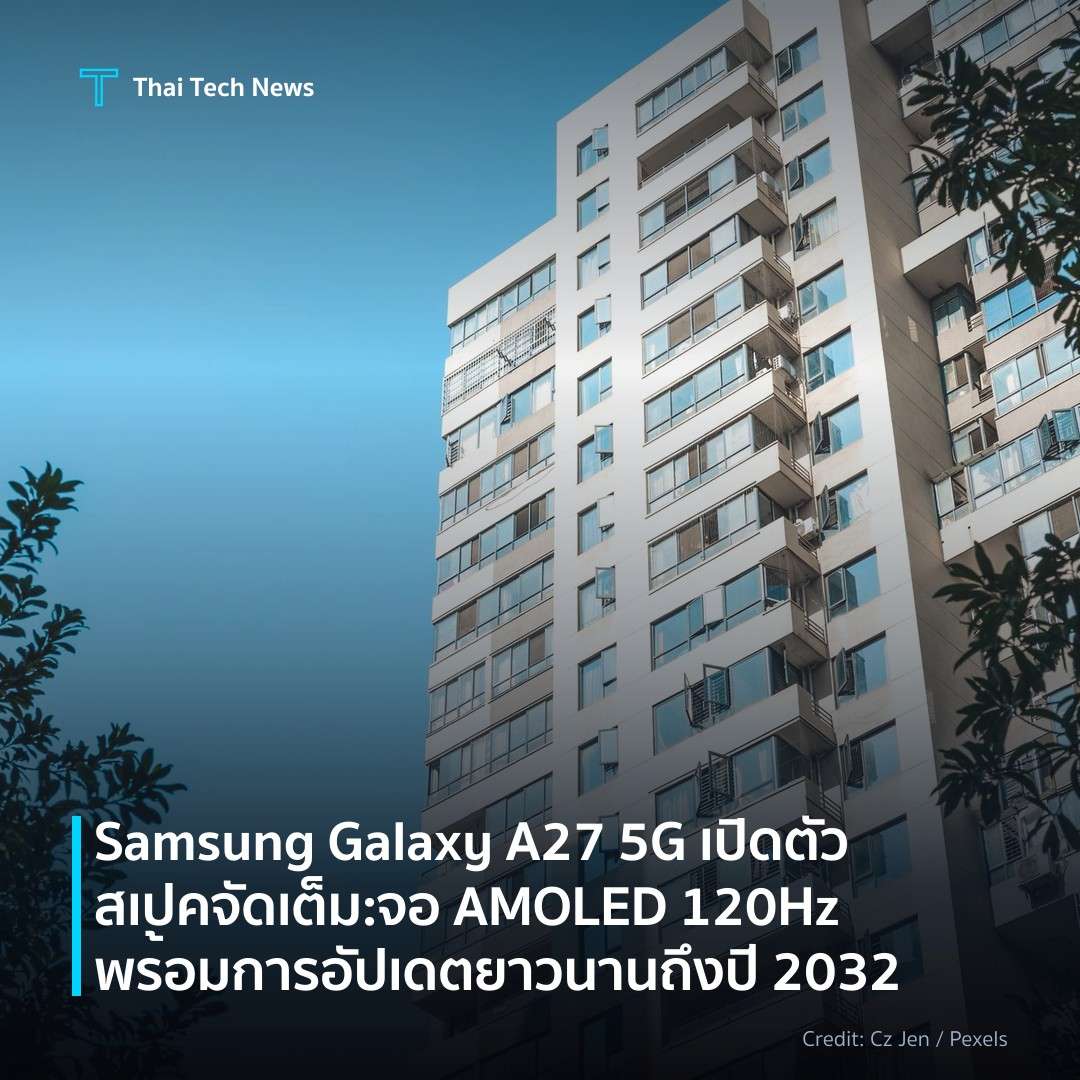 Samsung Galaxy A27 5G เปิดตัวสเปคจัดเต็ม: จอ AMOLED 120Hz…