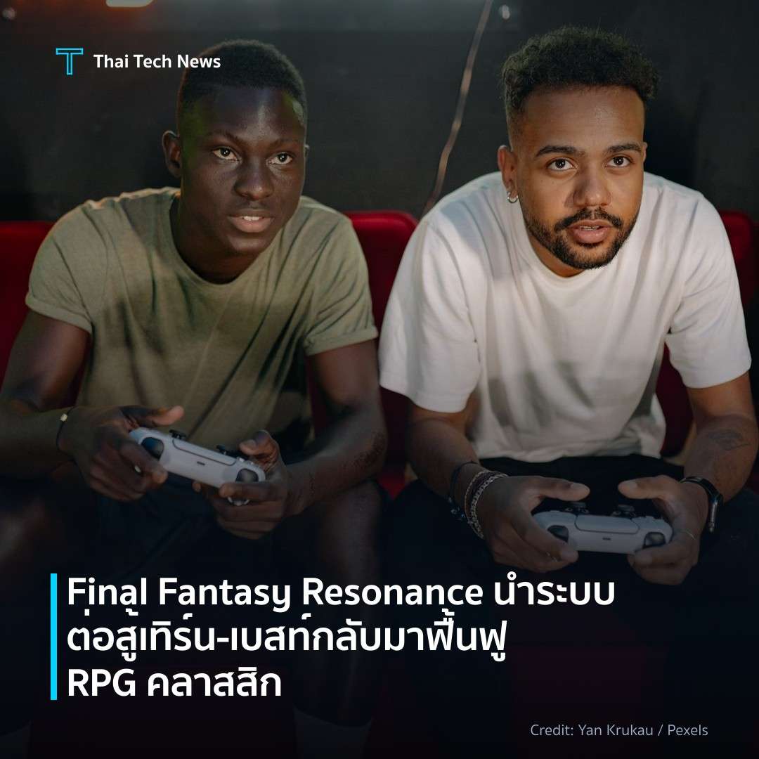 Final Fantasy Resonance นำระบบต่อสู้เทิร์น‑เบสท์กลับมาฟื้นฟู RPG คลาสสิก
