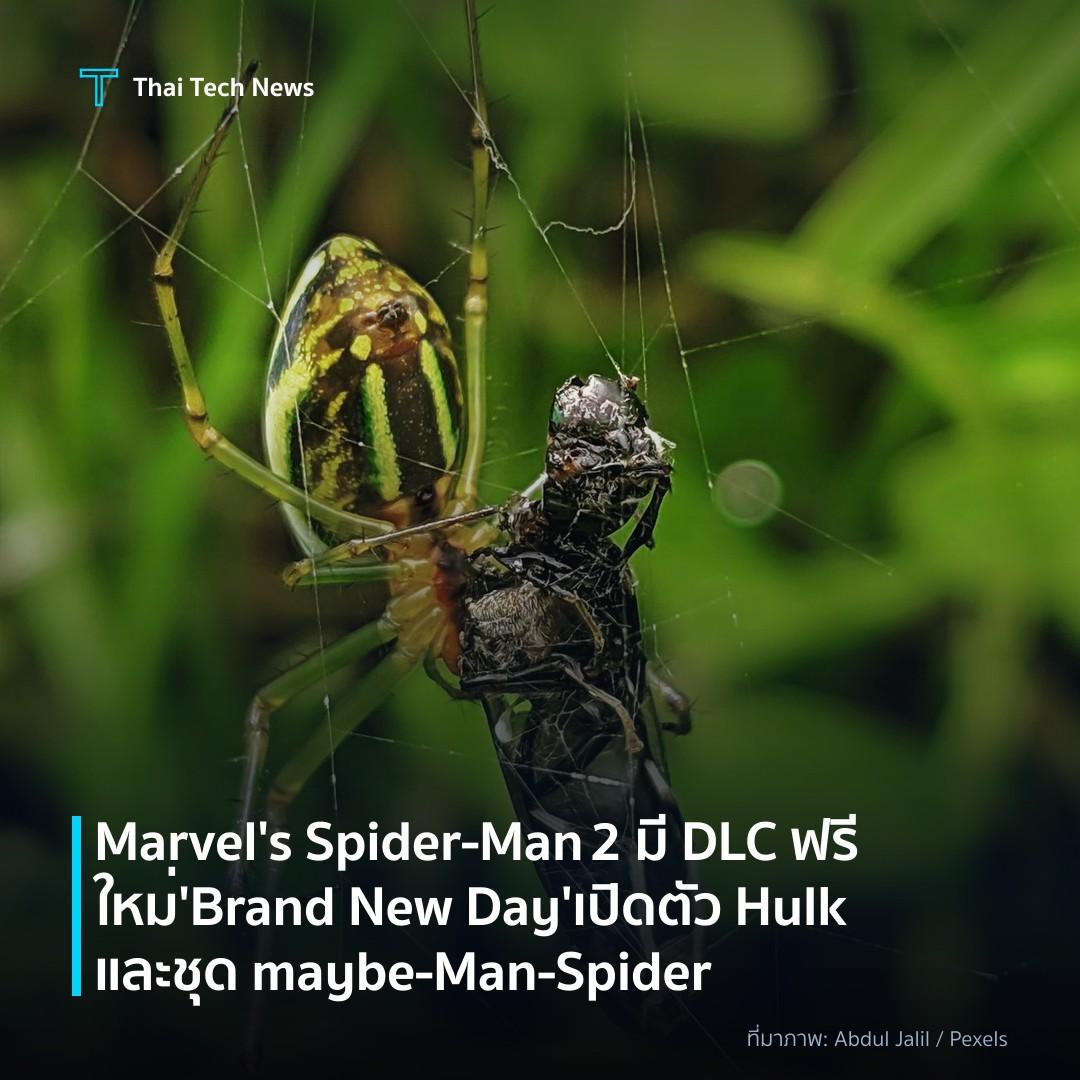 Marvel's Spider‑Man 2 มี DLC ฟรีใหม่ ‘Brand New Day’ เปิดตัว Hulk และชุด maybe‑Man‑Spider