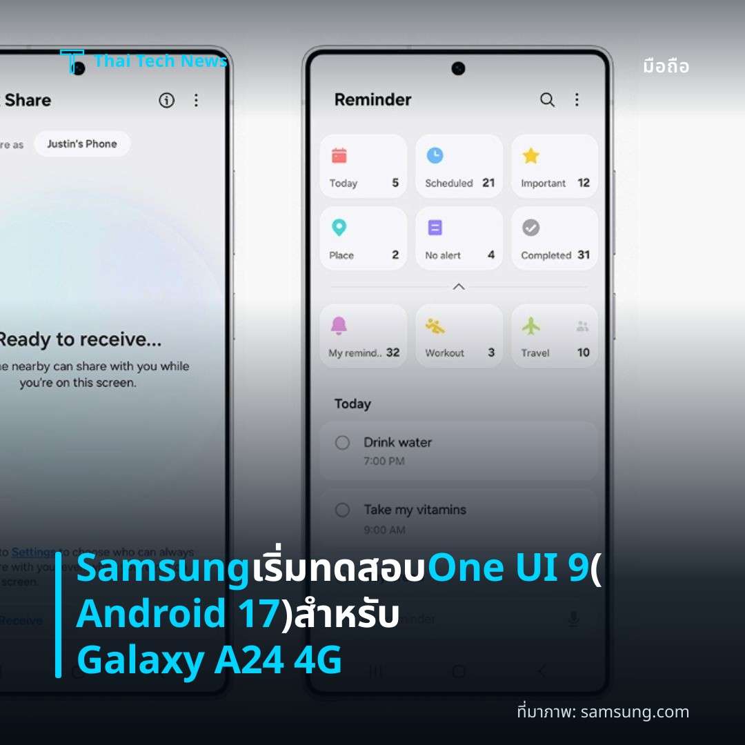 Samsung เริ่มทดสอบ One UI 9 (Android 17) สำหรับ Galaxy A24 4G